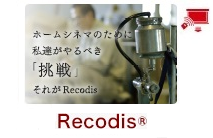 Recodis
